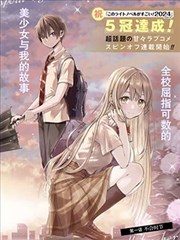 漫画图集第二张