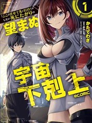 漫画图集第四张